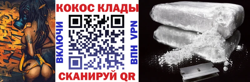 Купить Котельнич A PVP  МЕФ  Конопля  Cocaine 