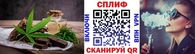 Cannafood марихуана  магазин  наркотиков  Котельнич 