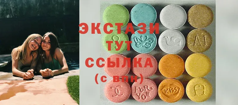 ЭКСТАЗИ MDMA  Котельнич 