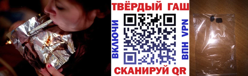 дарнет шоп  Котельнич  Гашиш Cannabis 