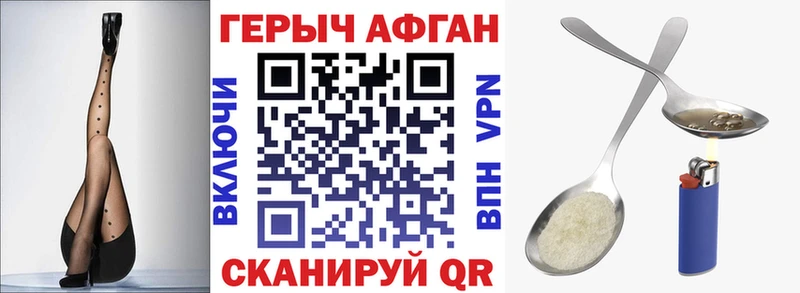 ГЕРОИН гречка Котельнич