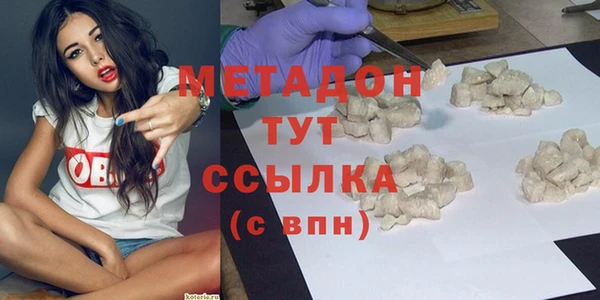 соль ск Пестово