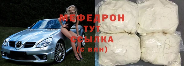 mix Осинники