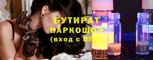 ГАЛЛЮЦИНОГЕННЫЕ ГРИБЫ Переславль-Залесский