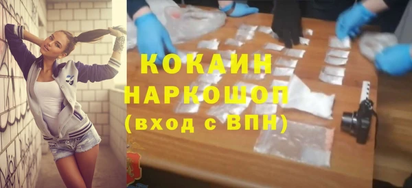 ГАЛЛЮЦИНОГЕННЫЕ ГРИБЫ Переславль-Залесский