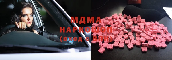 mdma Заволжье