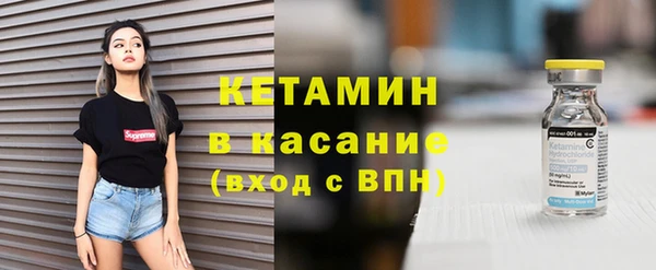соль ск Пестово