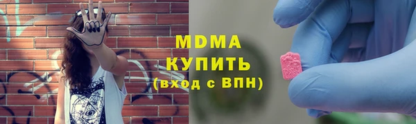 прущие крисы Ивантеевка
