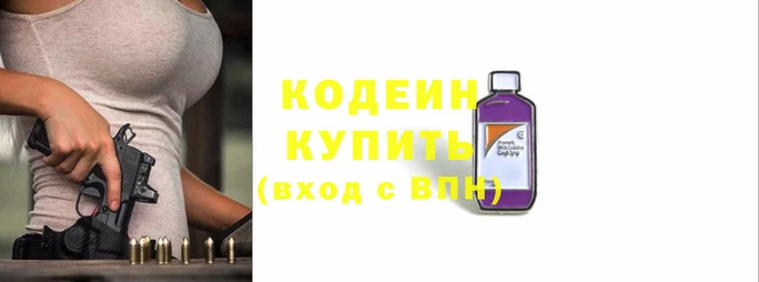 ГАЛЛЮЦИНОГЕННЫЕ ГРИБЫ Переславль-Залесский
