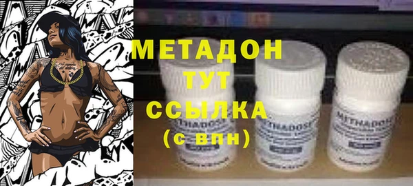 mdma Заволжье