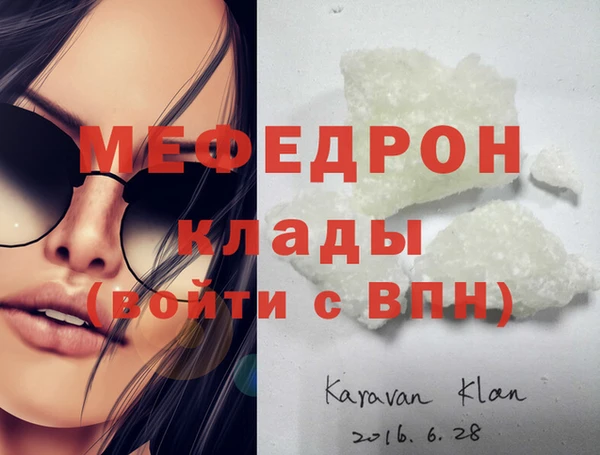 ГАЛЛЮЦИНОГЕННЫЕ ГРИБЫ Переславль-Залесский