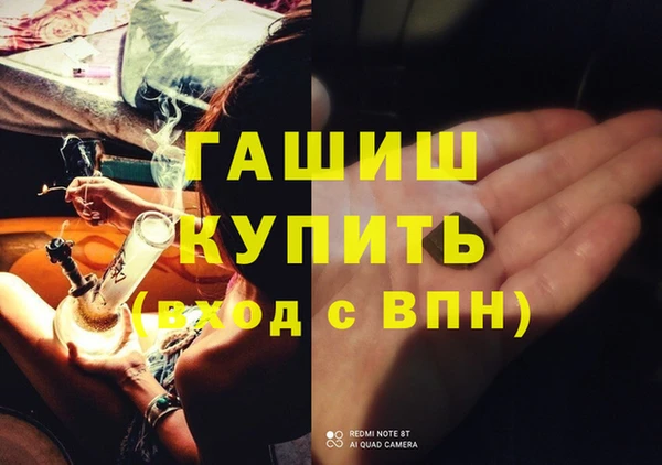 метадон Сосновка