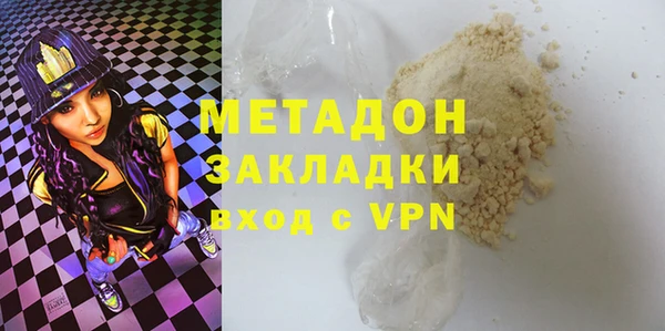 соль ск Пестово