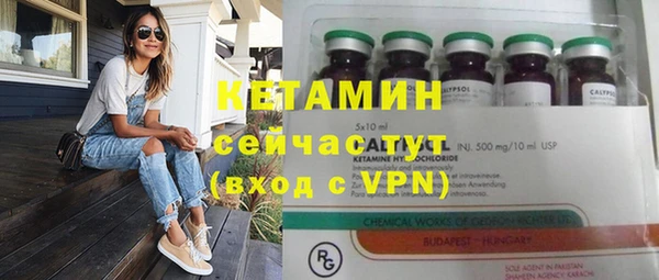 соль ск Пестово