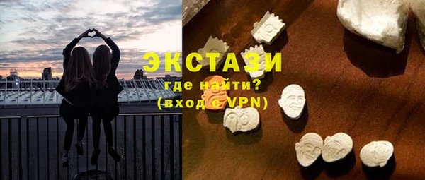 соль ск Пестово