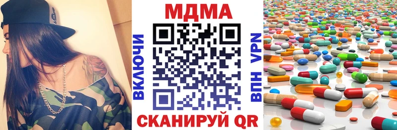 МДМА кристаллы  где продают наркотики  Котельнич 