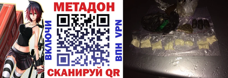 Метадон methadone  omg ССЫЛКА  shop какой сайт  Котельнич 