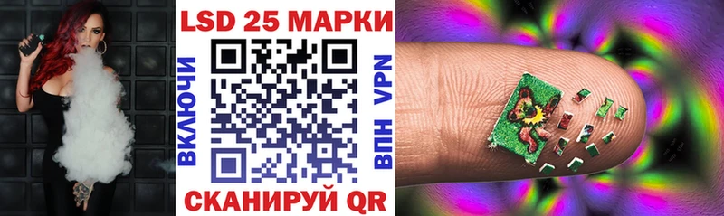 Наркотические марки 1500мкг  купить  сайты  Котельнич 