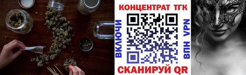 Дистиллят ТГК гашишное масло  Котельнич 